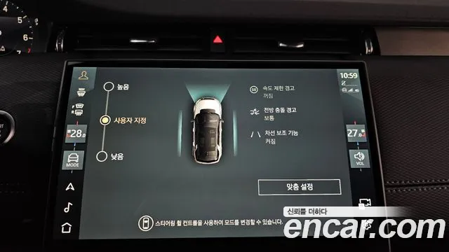Land Rover Discovery Sport Discovery Sport 2 поколение P250 Dynamic SE — Фото автомобиля 16