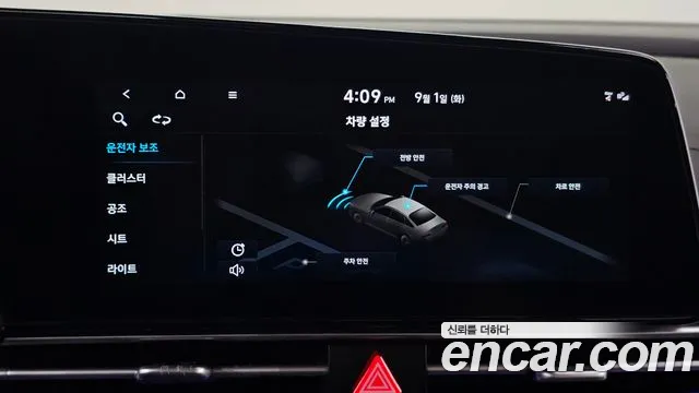 Hyundai AVANTE Avante (CN7) — Фото автомобиля 7