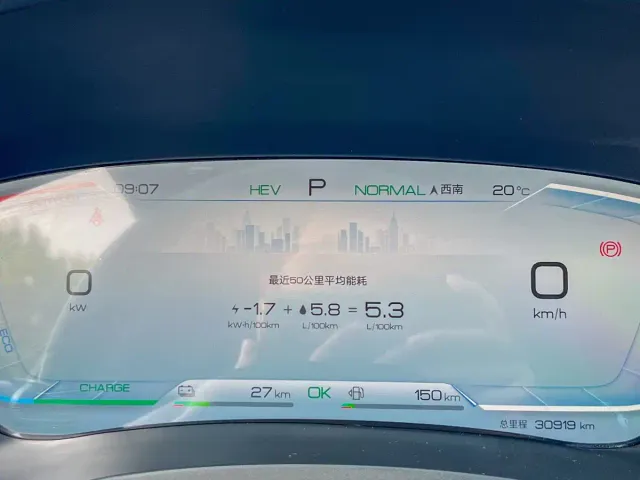 BYD Song PLUS — Фото автомобиля 5