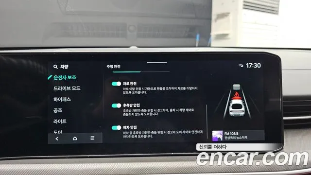 Kia K5 Новый K5 3 поколение 2.0 LPi(Для проката) — Фото автомобиля 16