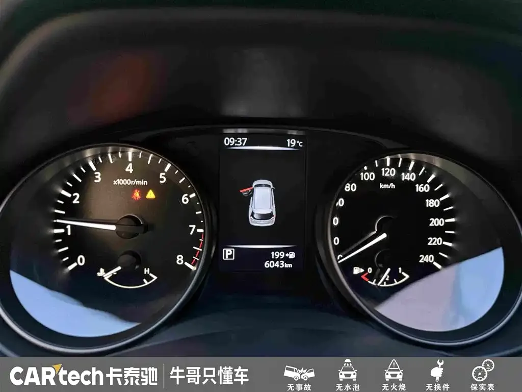 Nissan X-Trail 2025 Honor 2.0L 2WD Leading Edition — Фото автомобиля 16