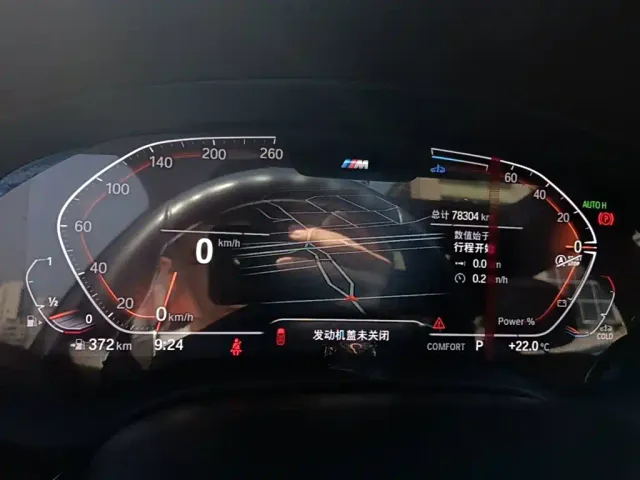 BMW 5 Series — Фото автомобиля 11