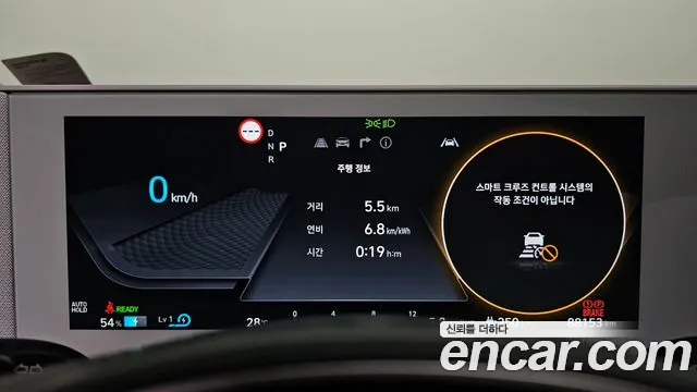 Hyundai Ioniq 5 Ioniq5 — Фото автомобиля 8