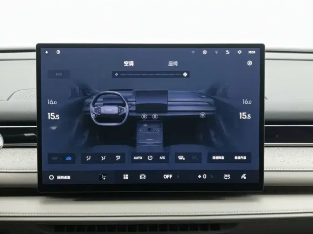 Geely Galaxy Xingyao 8 — Фото автомобиля 12