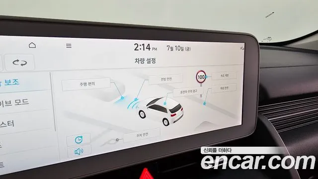 Hyundai Ioniq5 Ioniq5 Long Range AWD — Фото автомобиля 30