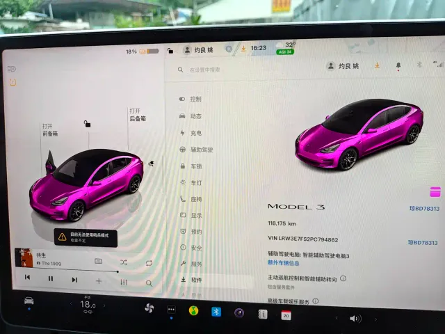 Tesla Model 3 — Фото автомобиля 15