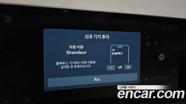 Hyundai Grandeur GN7 — Фото автомобиля 30