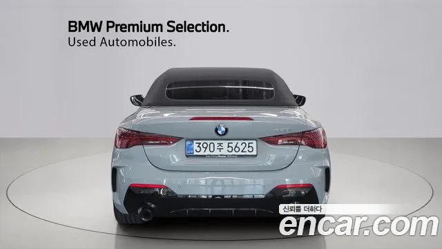 BMW 4 Series G22 — Фото автомобиля 4