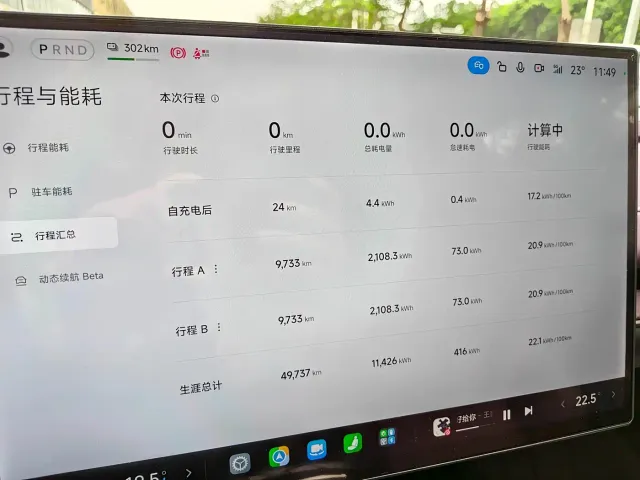 Xiaomi SU7 — Фото автомобиля 14