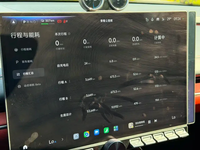 Xiaomi SU7 — Фото автомобиля 8