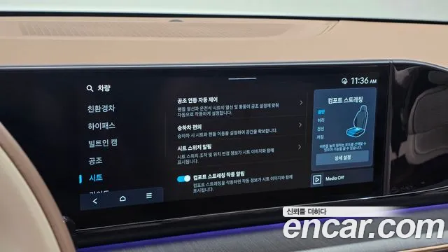 Hyundai Grandeur GN7 — Фото автомобиля 17