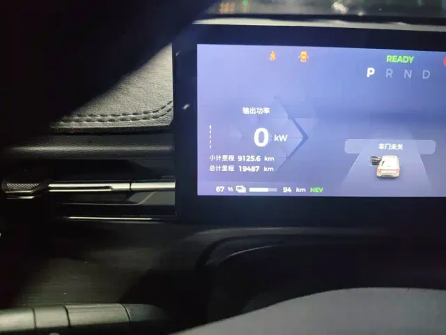 Wuling Starlight — Фото автомобиля 8