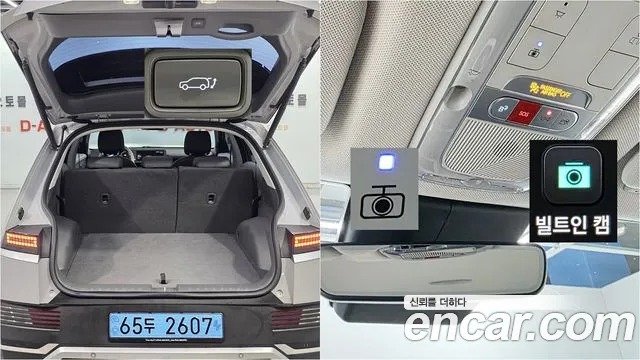 Hyundai Ioniq5 Ioniq5 — Фото автомобиля 5