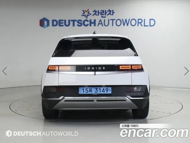 Hyundai Ioniq 5 Ioniq5 — Фото автомобиля 4