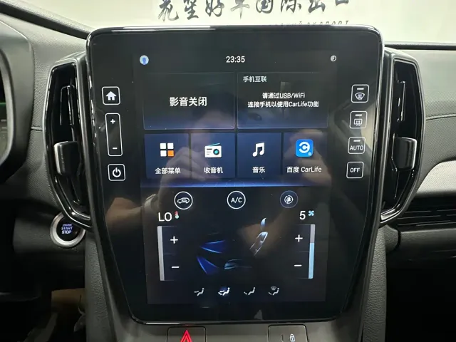 Hyundai ix35 — Фото автомобиля 16