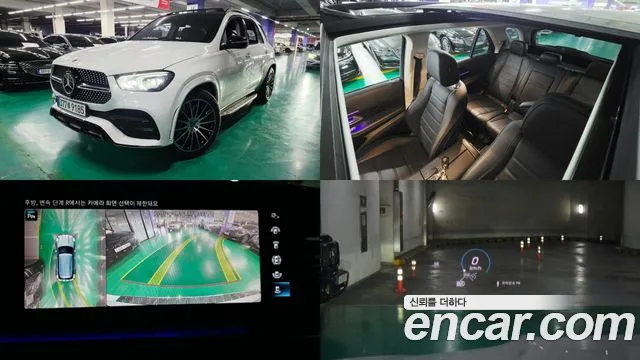 Фотография автомобиля — Mercedes-Benz GLE-Class W167