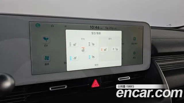Hyundai Ioniq5 Ioniq5 Long Range AWD — Фото автомобиля 29