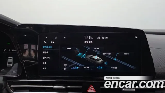 Hyundai AVANTE Modern — Фото автомобиля 29