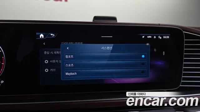 Mercedes-Benz GLS-Class — Фото автомобиля 23
