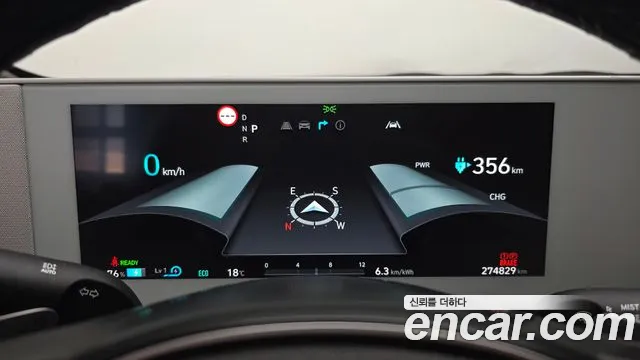 Hyundai Ioniq 5 — Фото автомобиля 20