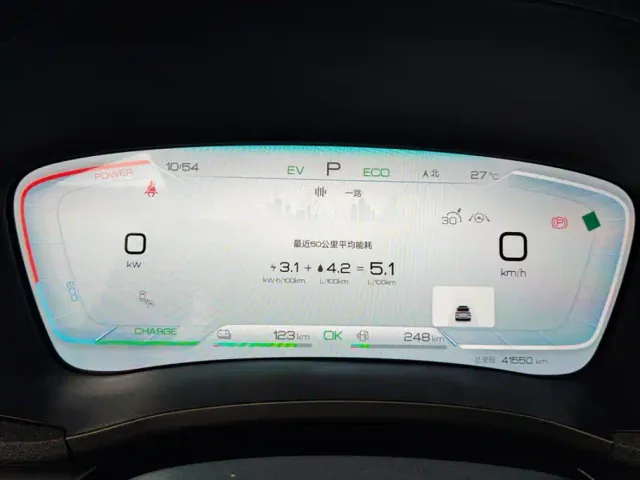 BYD Song PLUS — Фото автомобиля 14