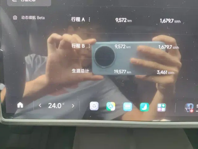 Xiaomi SU7 — Фото автомобиля 13