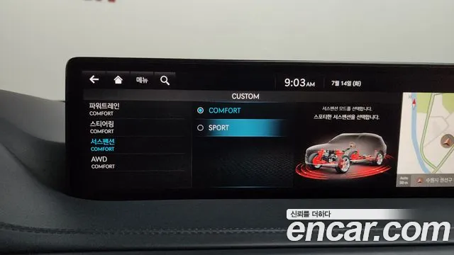 Genesis GV80 2.5T Бензин AWD — Фото автомобиля 25