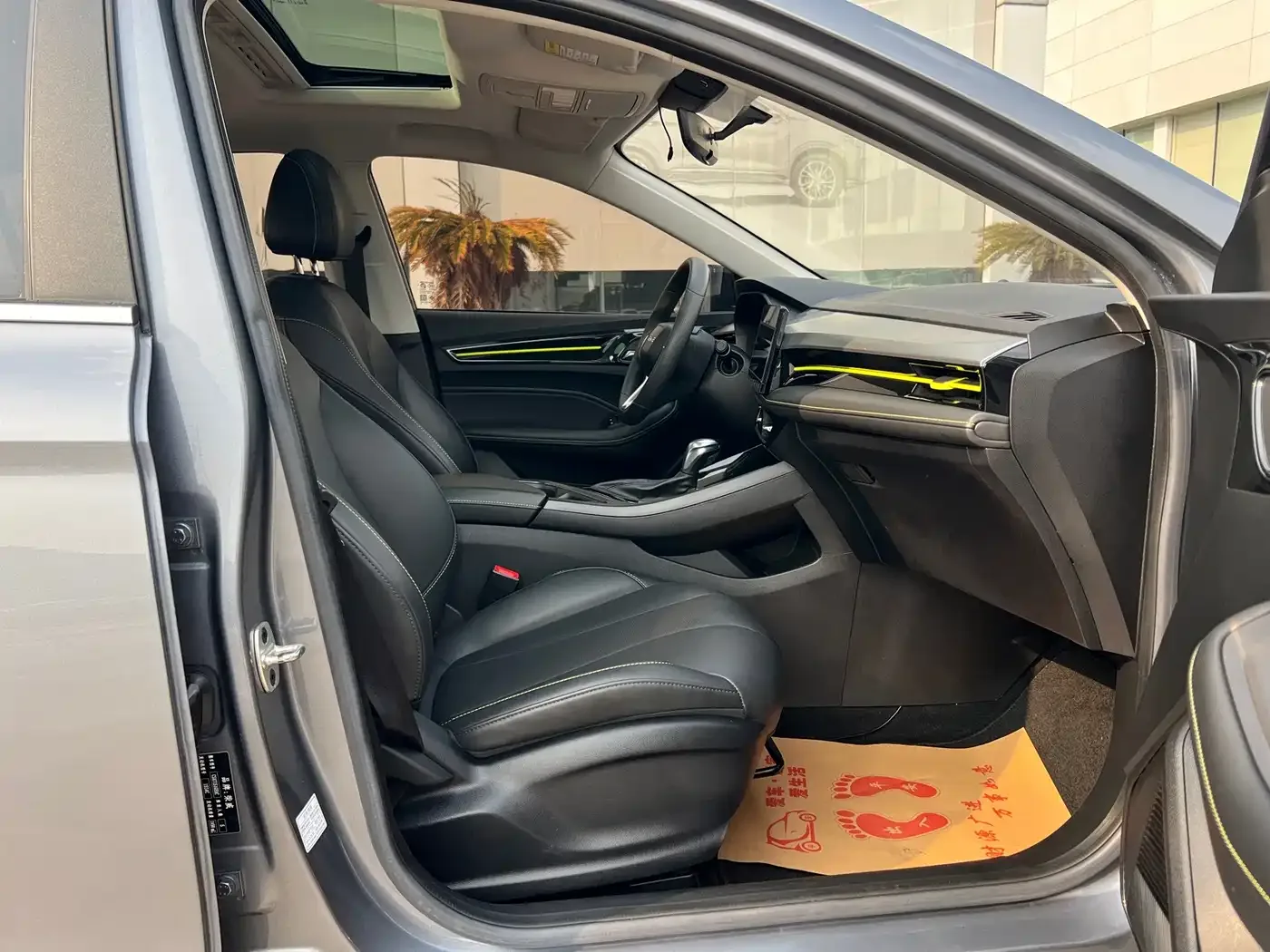 Roewe Roewe i5 2021 1.5L CVT Diamond Edition — Фото автомобиля 12