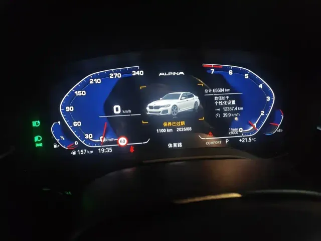 BMW 5 Series — Фото автомобиля 7