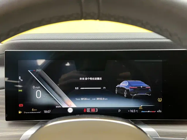 BMW 7 Series — Фото автомобиля 28