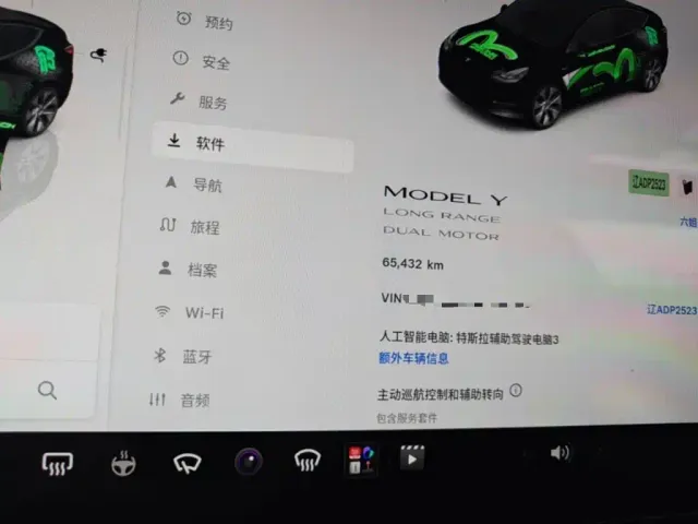 Tesla Model Y — Фото автомобиля 11