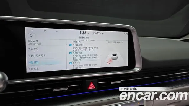 Hyundai Ioniq 6 — Фото автомобиля 17