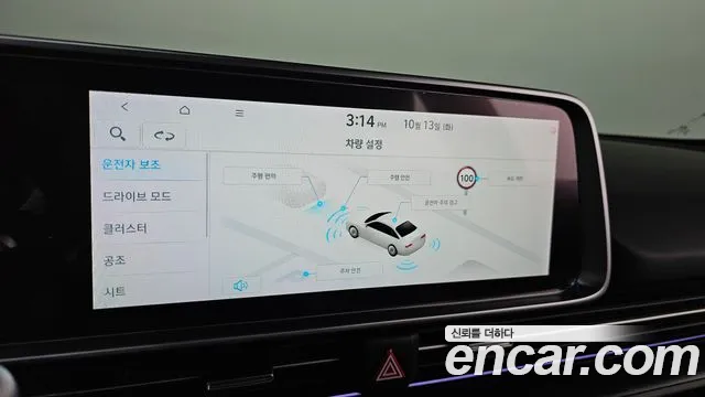 Hyundai Ioniq 6 — Фото автомобиля 17