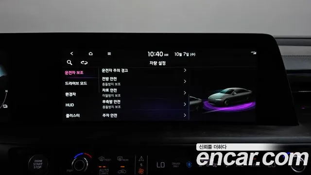 Kia K8 Hybrid — Фото автомобиля 17