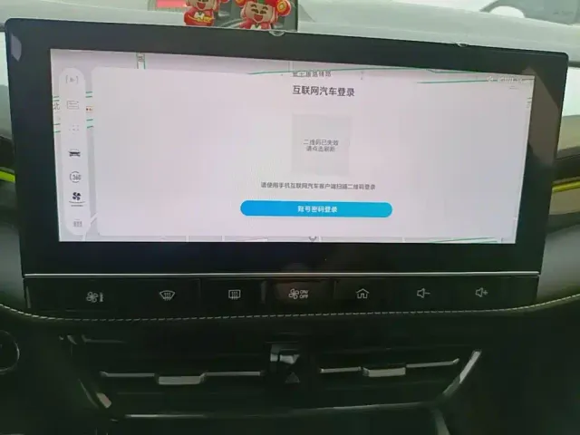 Roewe i5 — Фото автомобиля 12