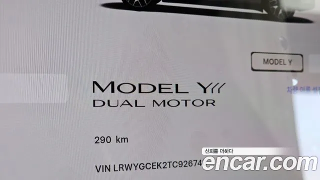 Tesla Model Y — Фото автомобиля 11