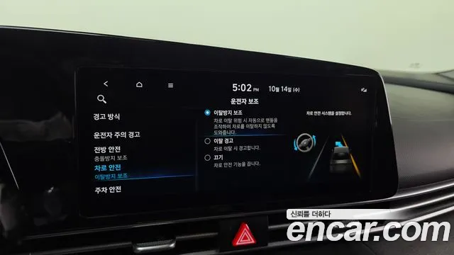 Hyundai Avante — Фото автомобиля 23