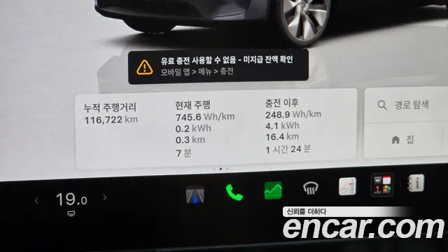 Tesla Model Y — Фото автомобиля 8