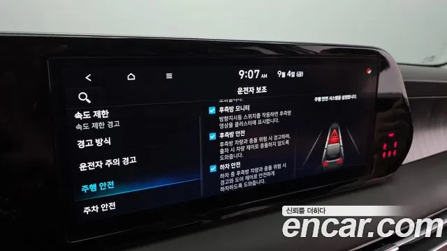 Hyundai Palisade The New Palisade Дизель 2.2 2WD — Фото автомобиля 4