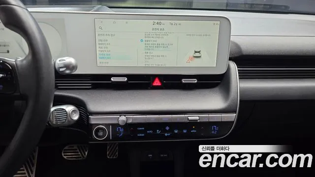 Hyundai Ioniq 5 Ioniq5 — Фото автомобиля 14