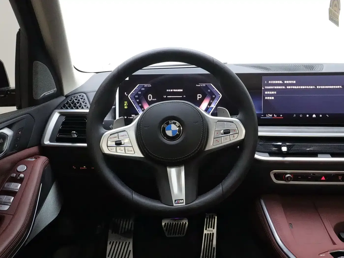 BMW BMW X5 2023 xDrive 30Li Premium M Sport Black Night Package — Фото автомобиля 21