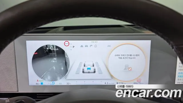 Hyundai Ioniq5 Ioniq5 Long Range AWD — Фото автомобиля 6