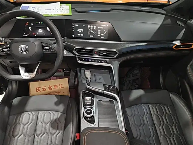 Changan UNI-T — Фото автомобиля 12