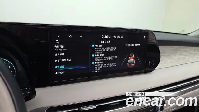Hyundai Palisade The New Palisade — Фото автомобиля 15