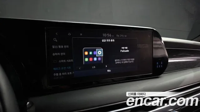 Hyundai Palisade The New Palisade Дизель 2.2 4WD — Фото автомобиля 23