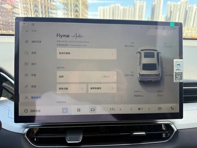 Geely Xingrui — Фото автомобиля 7