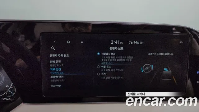 Hyundai Palisade Palisade Дизель 2.2 4WD — Фото автомобиля 23