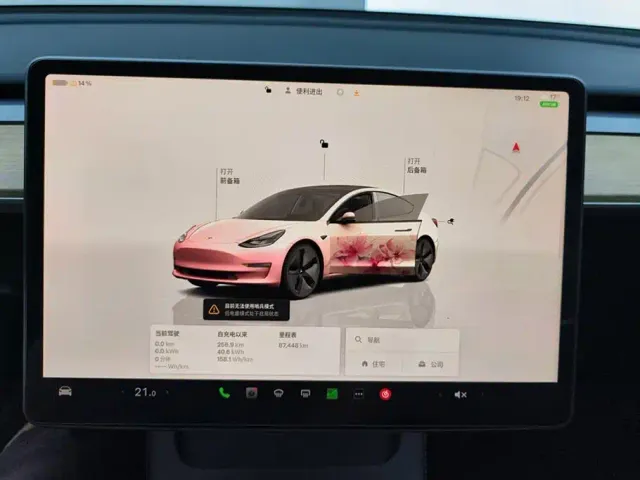 Tesla Model 3 — Фото автомобиля 14