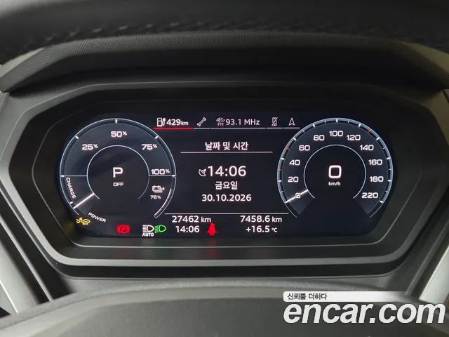 Audi Q4 e-tron F4 — Фото автомобиля 12