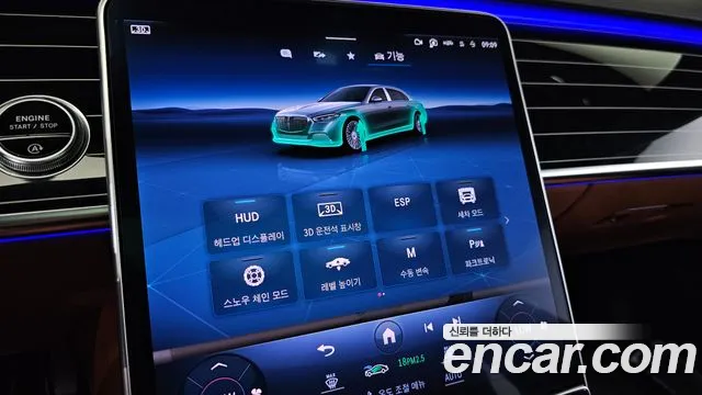 Mercedes-Benz S-Class — Фото автомобиля 15